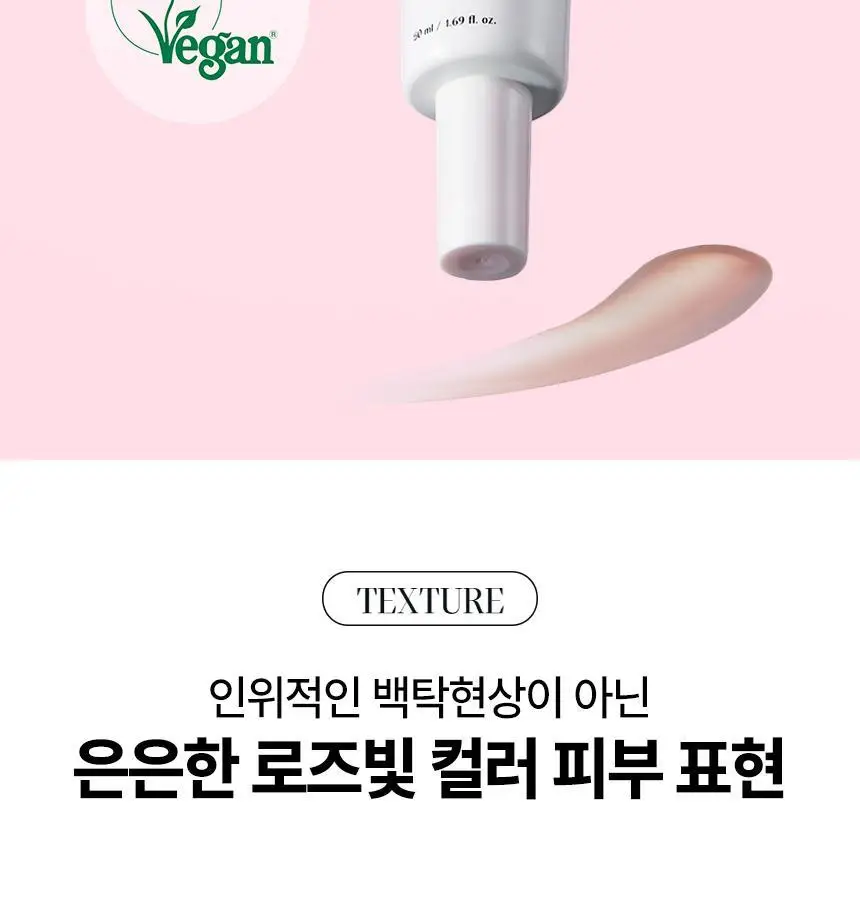 [한정기획] 딘시 프리미엄 비건 톤 업 선크림 50ml 더블기획 (+ 클렌징폼 40ml 증정) 상세페이지 20